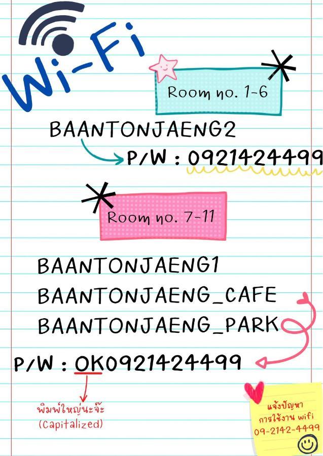 Baan Tonjaeng Resort Chainat Bagian luar foto