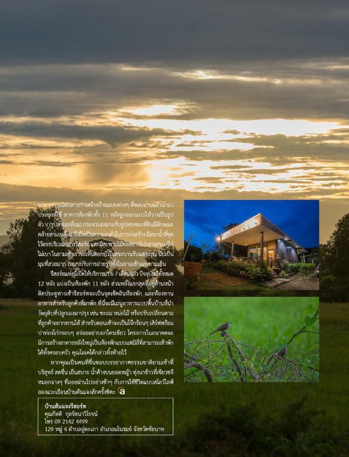 Baan Tonjaeng Resort Chainat Bagian luar foto